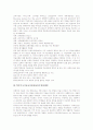 학문기초미술교육(DBAE)의 개념, 학문기초미술교육(DBAE)의 발달배경, 학문기초미술교육(DBAE)의 프로그램과 학습모형, 학문기초미술교육(DBAE)과 제 미술교육이론, 학문기초미술교육(DBAE) 관련 시사점 분석 4페이지