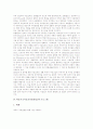 학문기초미술교육(DBAE)의 개념, 학문기초미술교육(DBAE)의 발달배경, 학문기초미술교육(DBAE)의 프로그램과 학습모형, 학문기초미술교육(DBAE)과 제 미술교육이론, 학문기초미술교육(DBAE) 관련 시사점 분석 5페이지