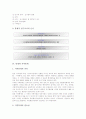 [통계][통계와 통계학자][통계와 연구조사][통계와 지역통계][통계와 통계품질평가시스템][통계와 통계간행물]통계와 통계학자, 통계와 연구조사, 통계와 지역통계, 통계와 통계품질평가시스템, 통계와 통계간행물 심층 분석 7페이지