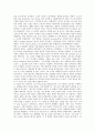 [문체][문체론][산문][근대국어][박지원][토마스 하디]문체의 유형, 산문의 문체론, 연암 박지원의 문체, 토마스 하디의 문체, 이규보 찬의(贊) 문체, 한국 주의류 산문의 문체, 근대국어의 문체, 명나라의 문체 8페이지