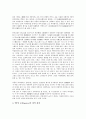 [문체][문체론][산문][근대국어][박지원][토마스 하디]문체의 유형, 산문의 문체론, 연암 박지원의 문체, 토마스 하디의 문체, 이규보 찬의(贊) 문체, 한국 주의류 산문의 문체, 근대국어의 문체, 명나라의 문체 11페이지