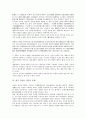 [문체][문체론][산문][근대국어][박지원][토마스 하디]문체의 유형, 산문의 문체론, 연암 박지원의 문체, 토마스 하디의 문체, 이규보 찬의(贊) 문체, 한국 주의류 산문의 문체, 근대국어의 문체, 명나라의 문체 12페이지