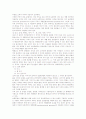 [문법][전통문법][규범문법][구조문법][역사비교문법]문법의 개념, 문법의 특징, 문법의 범주, 문법과 전통문법, 문법과 규범문법, 문법과 구조문법, 문법과 역사비교문법, 독일의 두덴문법, 문법의 교수법 분석 8페이지