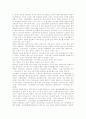 [문법][전통문법][규범문법][구조문법][역사비교문법]문법의 개념, 문법의 특징, 문법의 범주, 문법과 전통문법, 문법과 규범문법, 문법과 구조문법, 문법과 역사비교문법, 독일의 두덴문법, 문법의 교수법 분석 13페이지