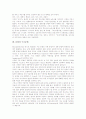 [문법][전통문법][규범문법][구조문법][역사비교문법]문법의 개념, 문법의 특징, 문법의 범주, 문법과 전통문법, 문법과 규범문법, 문법과 구조문법, 문법과 역사비교문법, 독일의 두덴문법, 문법의 교수법 분석 14페이지