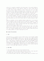 [문법][전통문법][규범문법][구조문법][역사비교문법]문법의 개념, 문법의 특징, 문법의 범주, 문법과 전통문법, 문법과 규범문법, 문법과 구조문법, 문법과 역사비교문법, 독일의 두덴문법, 문법의 교수법 분석 15페이지