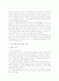[국어 부사][국어 부사절][일본어 부사][영어 부사][중국어 정도부사]국어 품사 부사 특징, 국어 품사 부사 범위, 국어 품사 부사절, 일본어 품사 부사, 영어 품사 부사, 영어 품사 의문부사, 중국어 품사 정도부사 9페이지