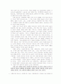 사회복지학이란 사회에서 인간의 행복한 상태를 지향하려는 실천학문을 의미하며, 여기에서 사회복지란 사회적으로 행복한 상태를 의미한다. 이러한 행복한 사회를 만들기 위한 사회복지의 필요성과 사회복지의 중요 2페이지