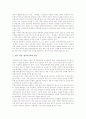 계약형 부동산투자신탁제도(REITs, 리츠)의 배경, 계약형 부동산투자신탁제도(REITs, 리츠)의 법적 근거, 계약형 부동산투자신탁제도(REITs, 리츠)의 현황, 향후 계약형 부동산투자신탁제도(REITs, 리츠) 개선 방안 5페이지