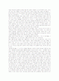 구성주의학습이론 의의, 구성주의학습이론 특징, 구성주의학습이론 학습관점, 구성주의학습이론 실제, 구성주의학습이론 적용시 고려점, 구성주의학습이론 문제점, 구성주의학습이론 모형과 수업전략 및 제언 분석 5페이지