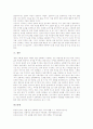 우리말순화(국어순화)의 의미, 우리말순화(국어순화)의 필요성, 우리말순화(국어순화)의 역사, 우리말순화(국어순화)의 내용과 방해요인, 우리말순화(국어순화)의 문제점, 우리말순화(국어순화)의 방법과 제언 분석 10페이지