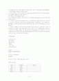 [간호학]COPD-만성폐쇄성폐질환 6페이지