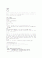 [간호학]C-Sec(제왕절개술) 6페이지