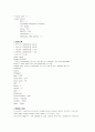 [간호학]C-Sec(제왕절개술) 13페이지