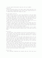 [간호학]-Daily Report- 10페이지