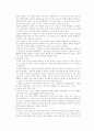 [간호학]-Daily Report- 16페이지