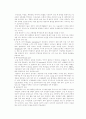 [간호학]-Daily Report- 19페이지