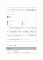 창업 완성본 8페이지