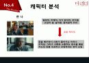 서사이론_더리더3 9페이지