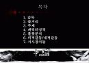 BMW_피피티용 3페이지