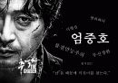 BMW_피피티용 7페이지