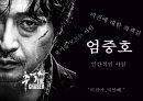 BMW_피피티용 8페이지