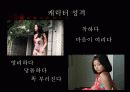 BMW_피피티용 10페이지