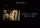 BMW_피피티용 12페이지
