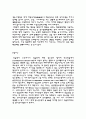 성인병의 원인과 예방 및 치료방법 4페이지
