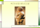 운동과건강 2페이지