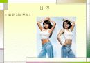 운동과건강 7페이지