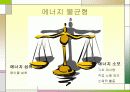 운동과건강 20페이지