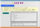 통계학입문 14페이지