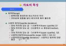 통계학입문 39페이지