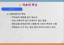 통계학입문 40페이지