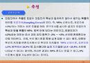통계학입문 72페이지