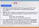 통계학입문 76페이지