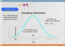 통계학입문 82페이지