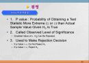 통계학입문 88페이지