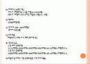 키즈테마파크사업계획서 10페이지