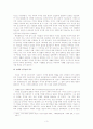 [논문]아테네_직접_민주주의 3페이지