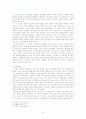 [논문]아테네_직접_민주주의 8페이지