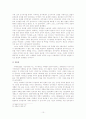 [논문]아테네_직접_민주주의 10페이지