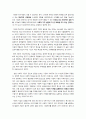 [사회적기업]따뜻한 자본주의 사회적기업의 모든 것 - 사회적 기업의 정의 및 등장 배경, 운영 현황, 사례 소개, 해결과제 등 13페이지