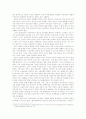 [경제]Hayek의 자유주의 사상이 시장경제에 미치는 영향 15페이지