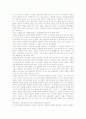 [경영]'유비쿼터스 리더십'을 읽고 3페이지
