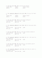 [경영]데이마케팅(day marketing)에 대하여 35페이지