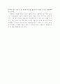 [경제]계절농수산물에변동가중치를적용한소비자물가지수작성 26페이지