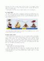 이케아 (IKEA) 6페이지