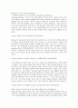 한라공조 합격자소서 1페이지